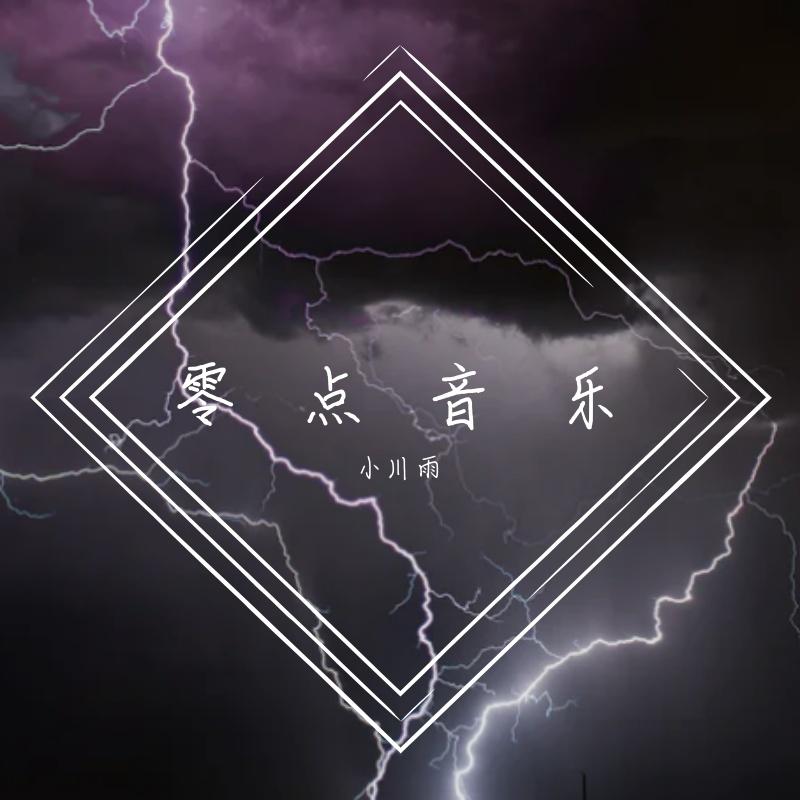 神都封面