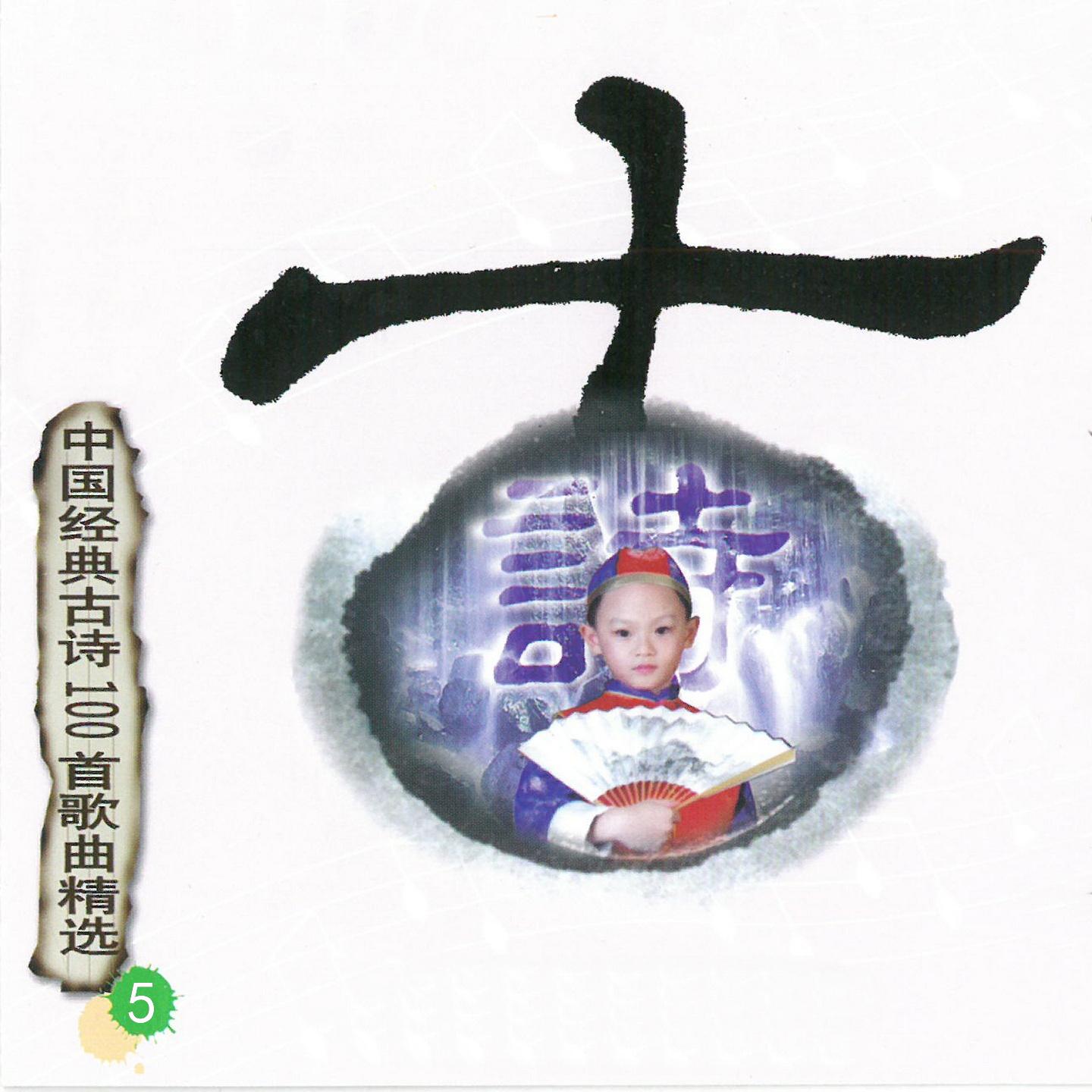song-img