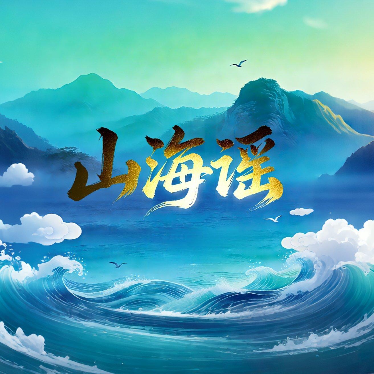 千年恋封面