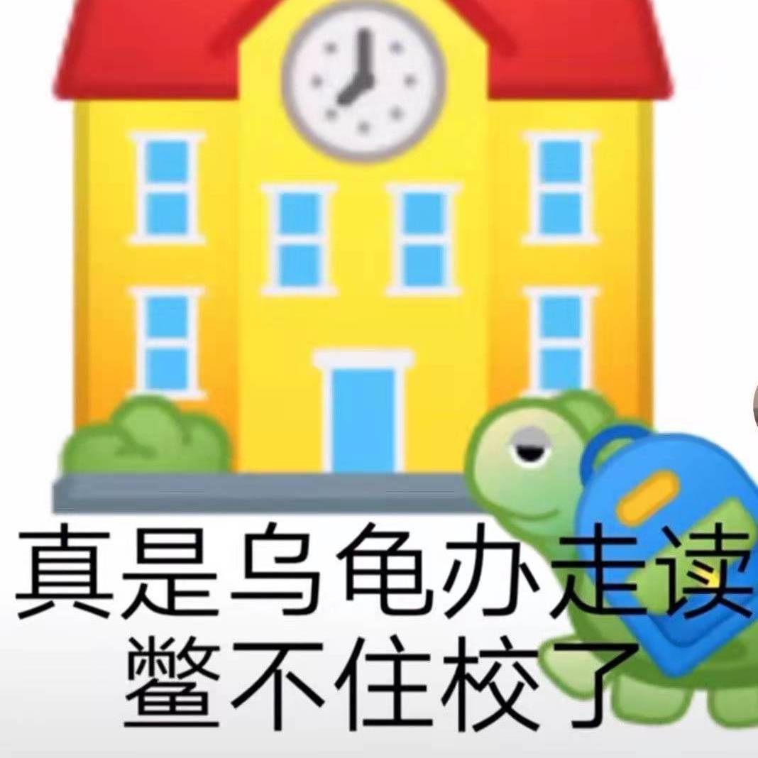 看呐看 - 朽月壹封面