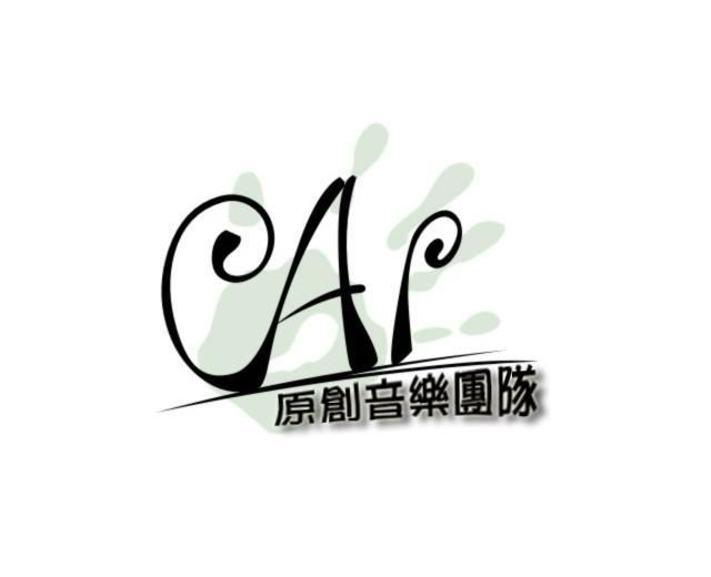 小茶