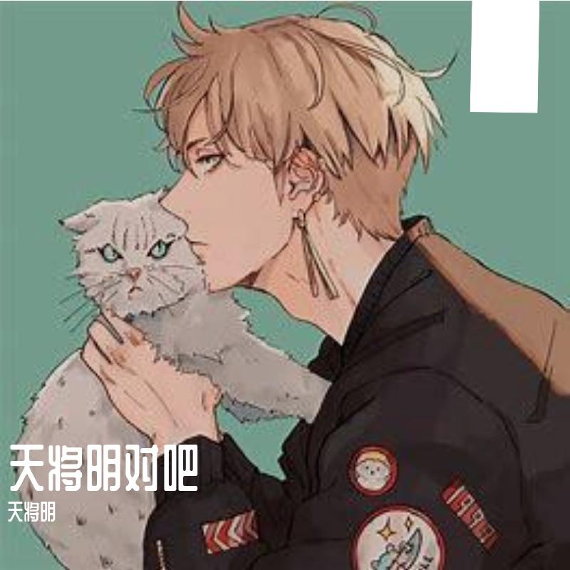 擦色见哈封面