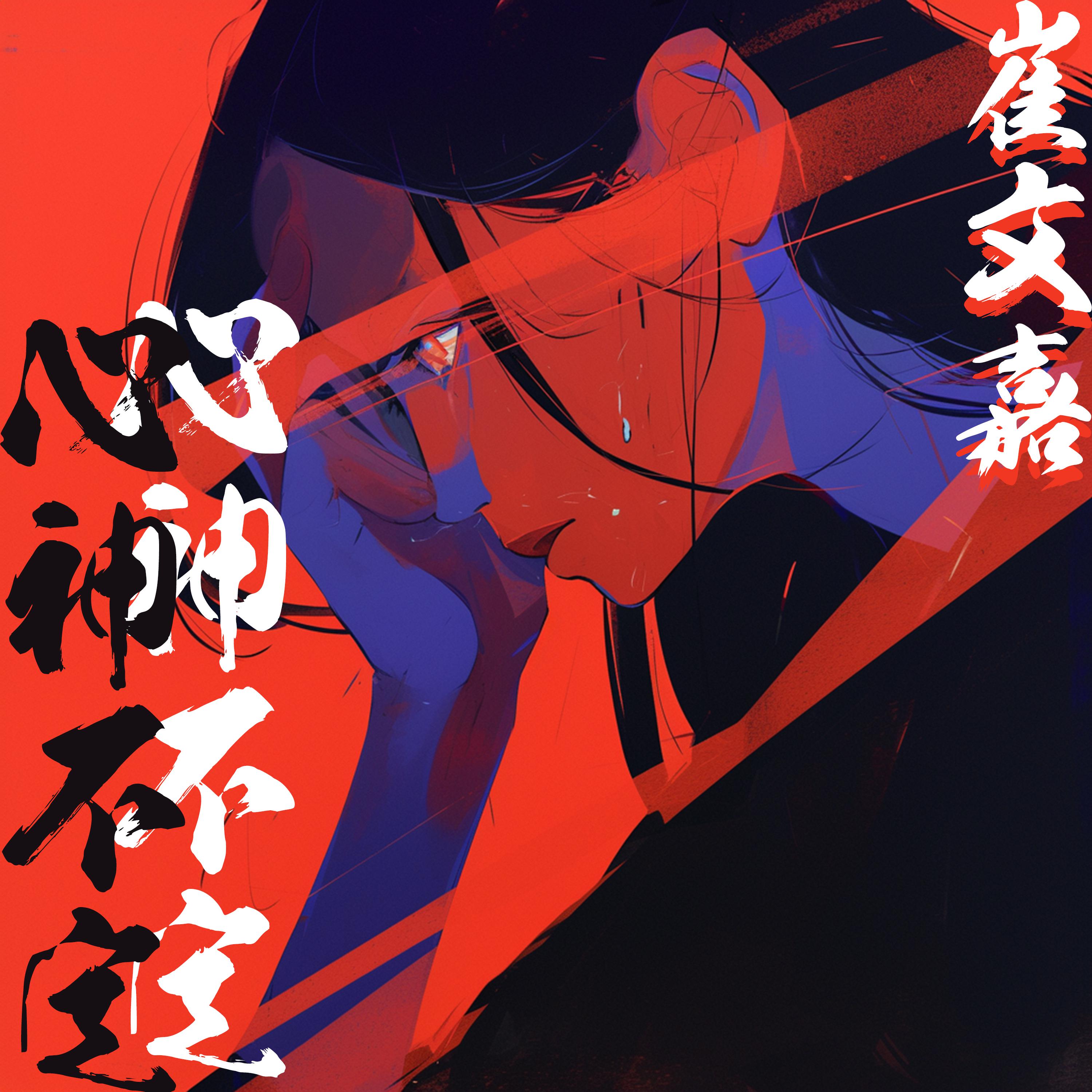 song-img