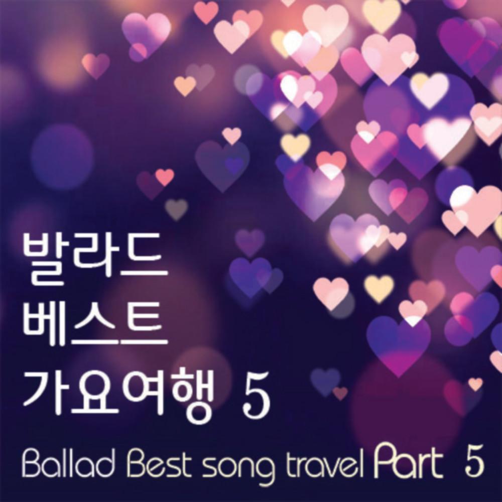 사랑에 아파본 적 있나요 (린)封面
