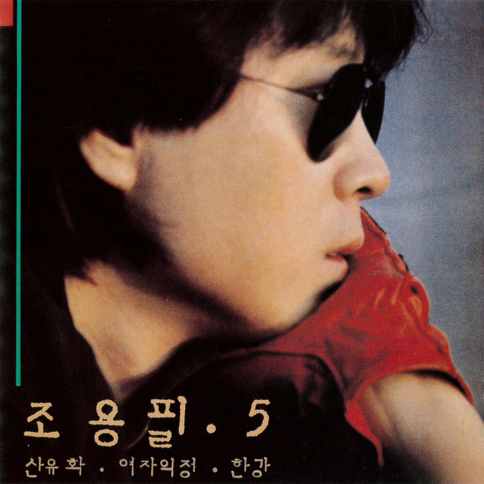 song-img