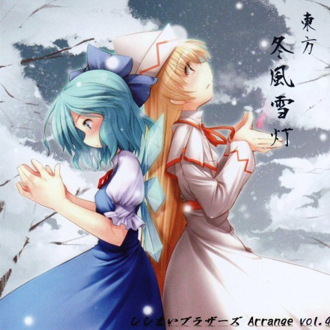 song-img