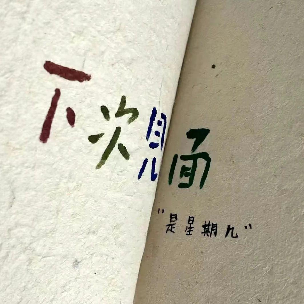 烟雨行舟封面