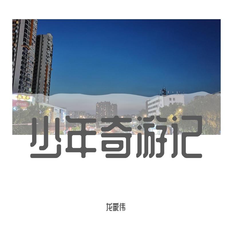 不要想太多封面
