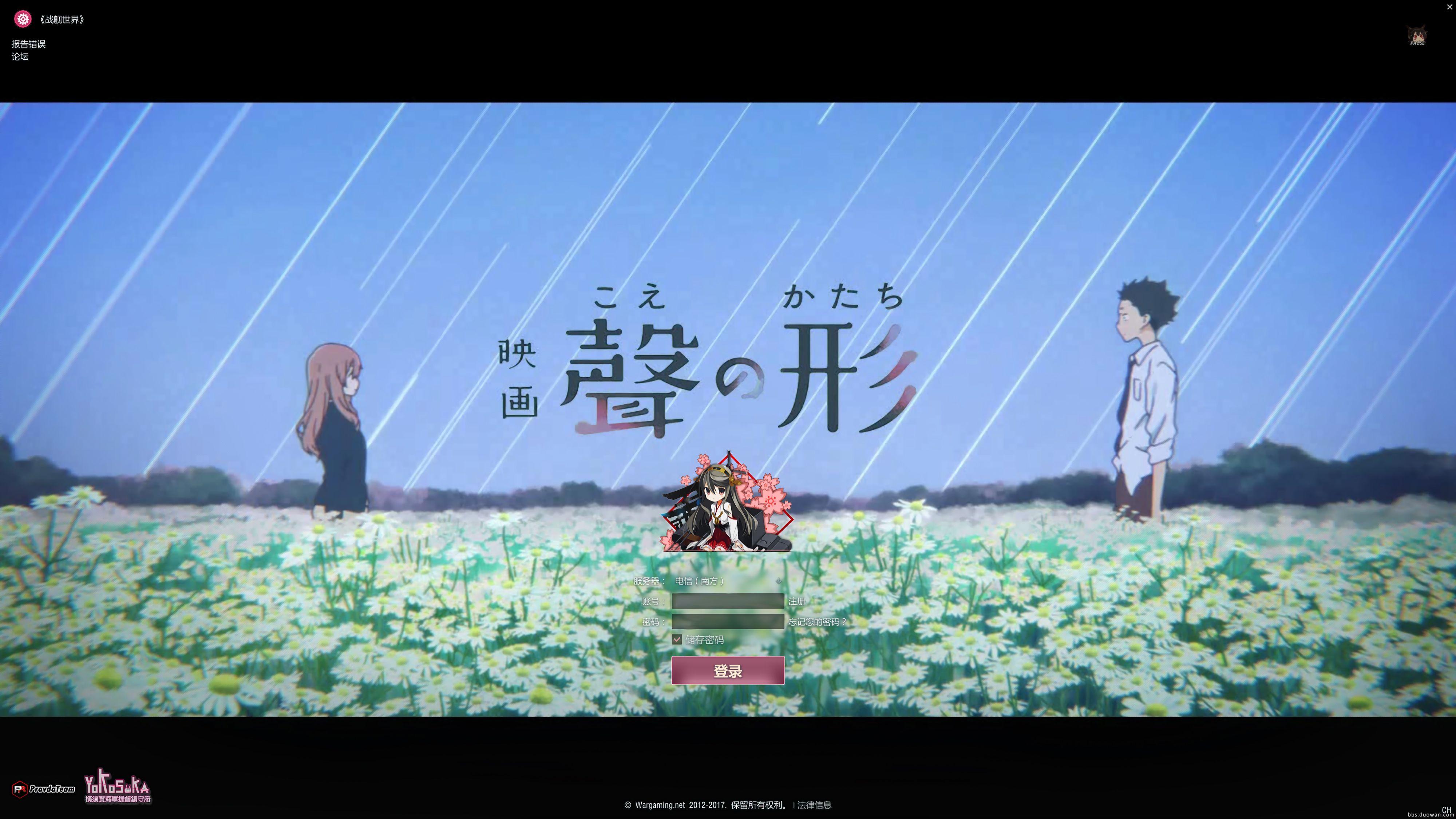 这部动漫在日本风评接近《你的名字》?不剧透