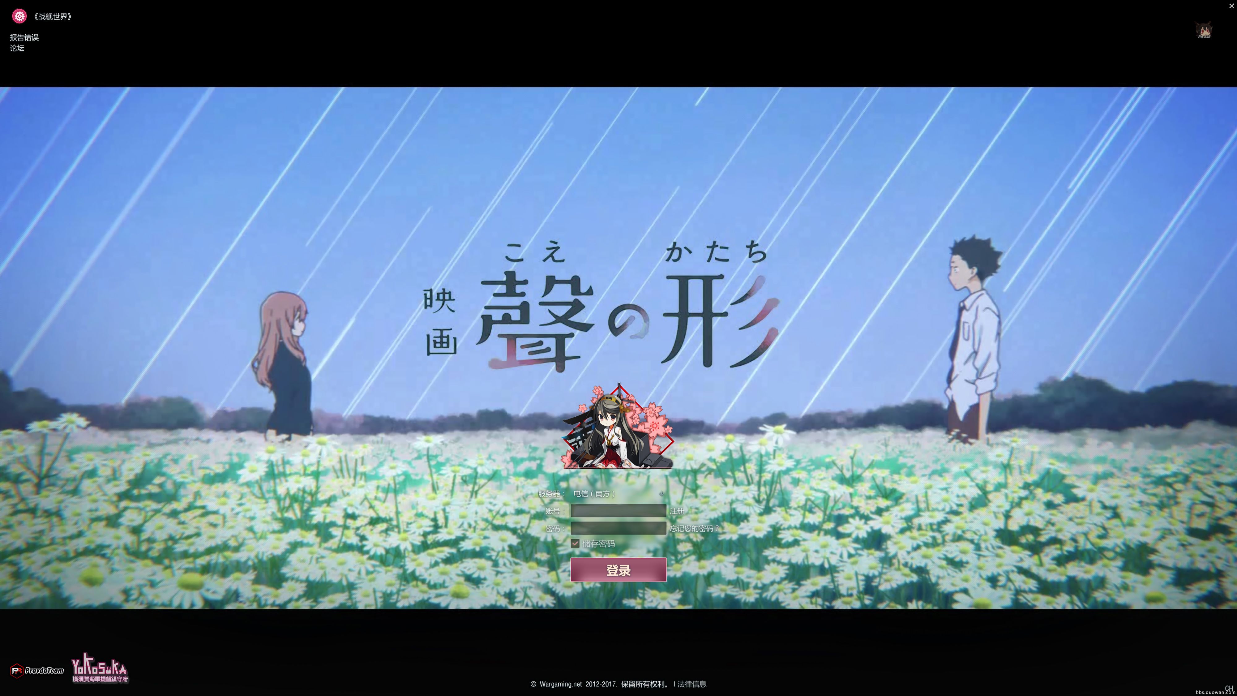 这部动漫在日本风评接近《你的名字》?不剧透