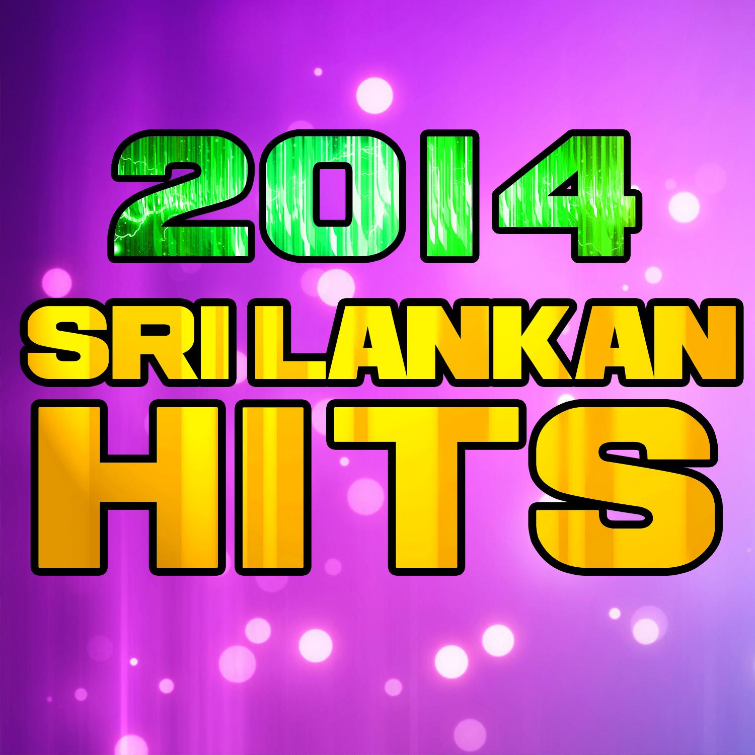 Hamadama handana Sitha