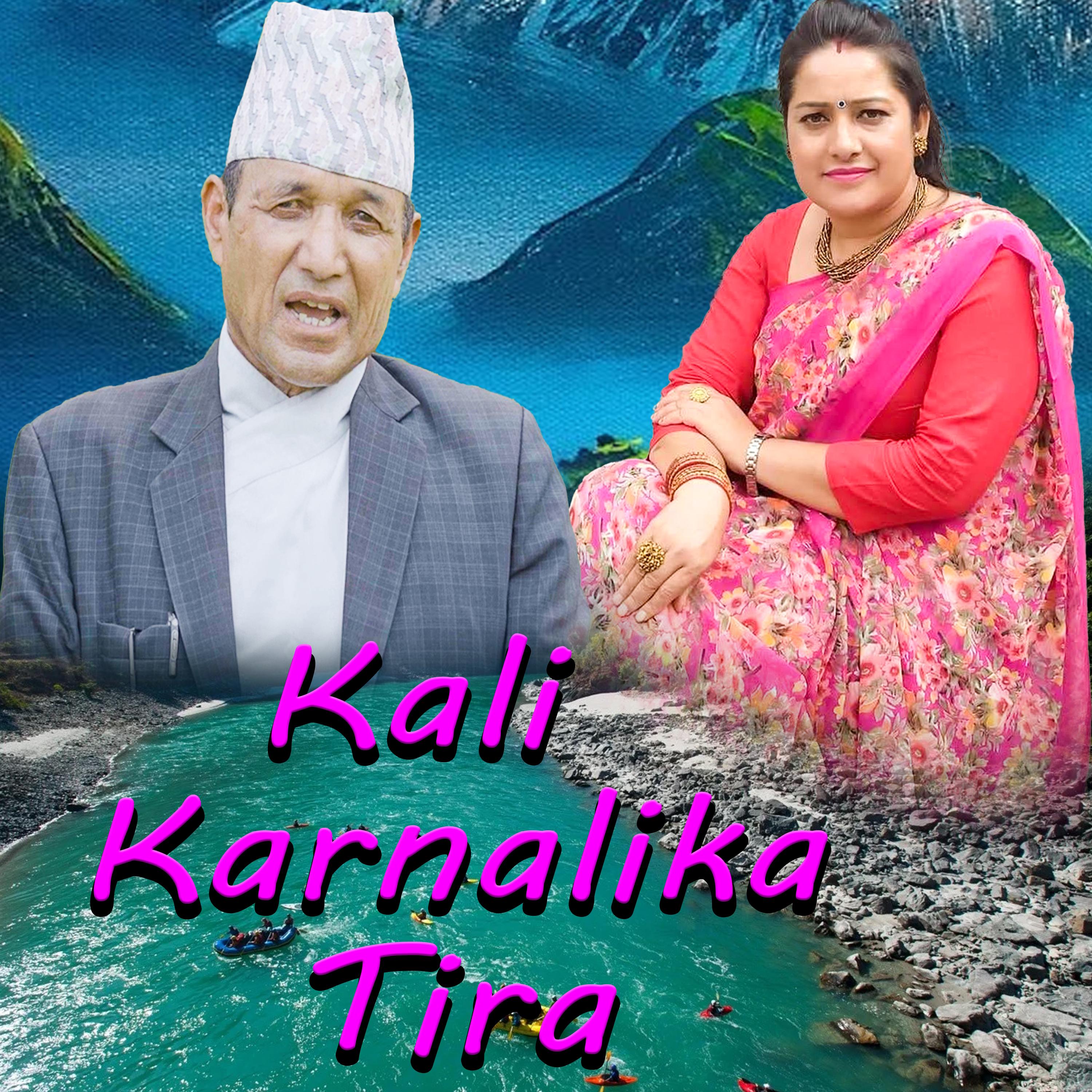 Kali Karnalika Tira