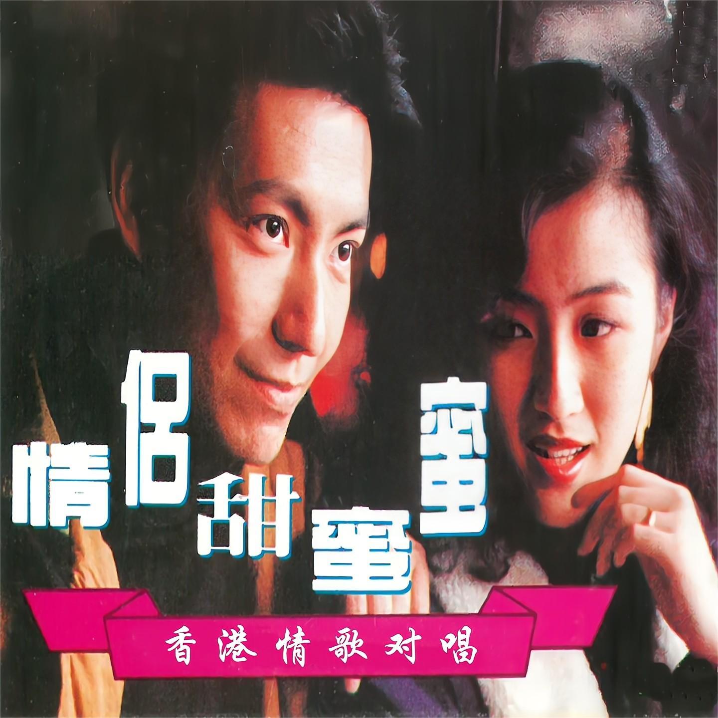 真爱在明天封面