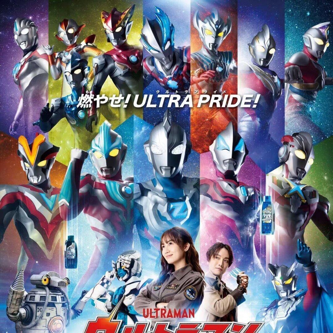 奥特曼主题曲（奥特Q~亚刻）