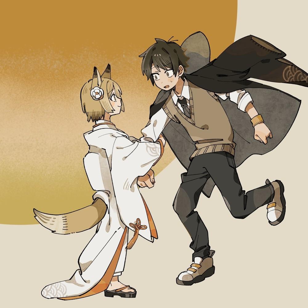 狐に婿入り