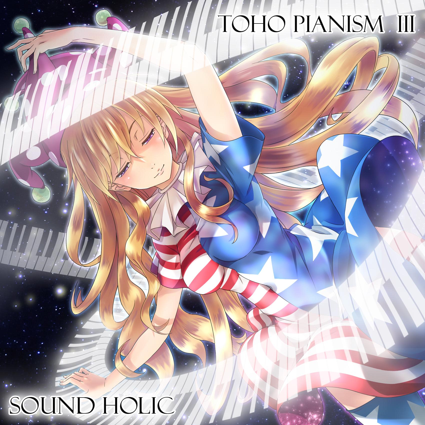 蓬莱賛歌_SOUND HOLIC_TOHO PIANISM III | 在线播放_蓬莱賛歌歌词_蓬莱賛歌下载 | 网易云音乐