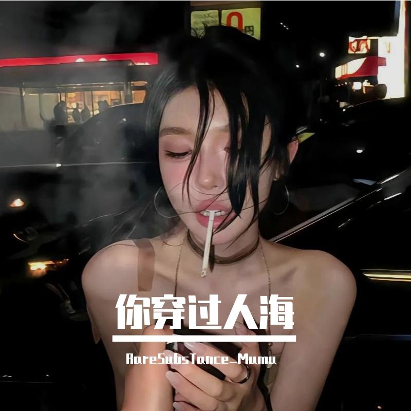 果不其然封面