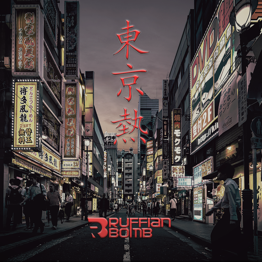 Tokyo hot-東京熱（Ruffian Bomb Remix）_Donny_别再人多的地方打开听 | 在线播放_Tokyo hot-東京熱（Ruffian Bomb Remix）歌词_Tokyo hot-東京熱（Ruffian Bomb Remix）下载 | 网易云音乐