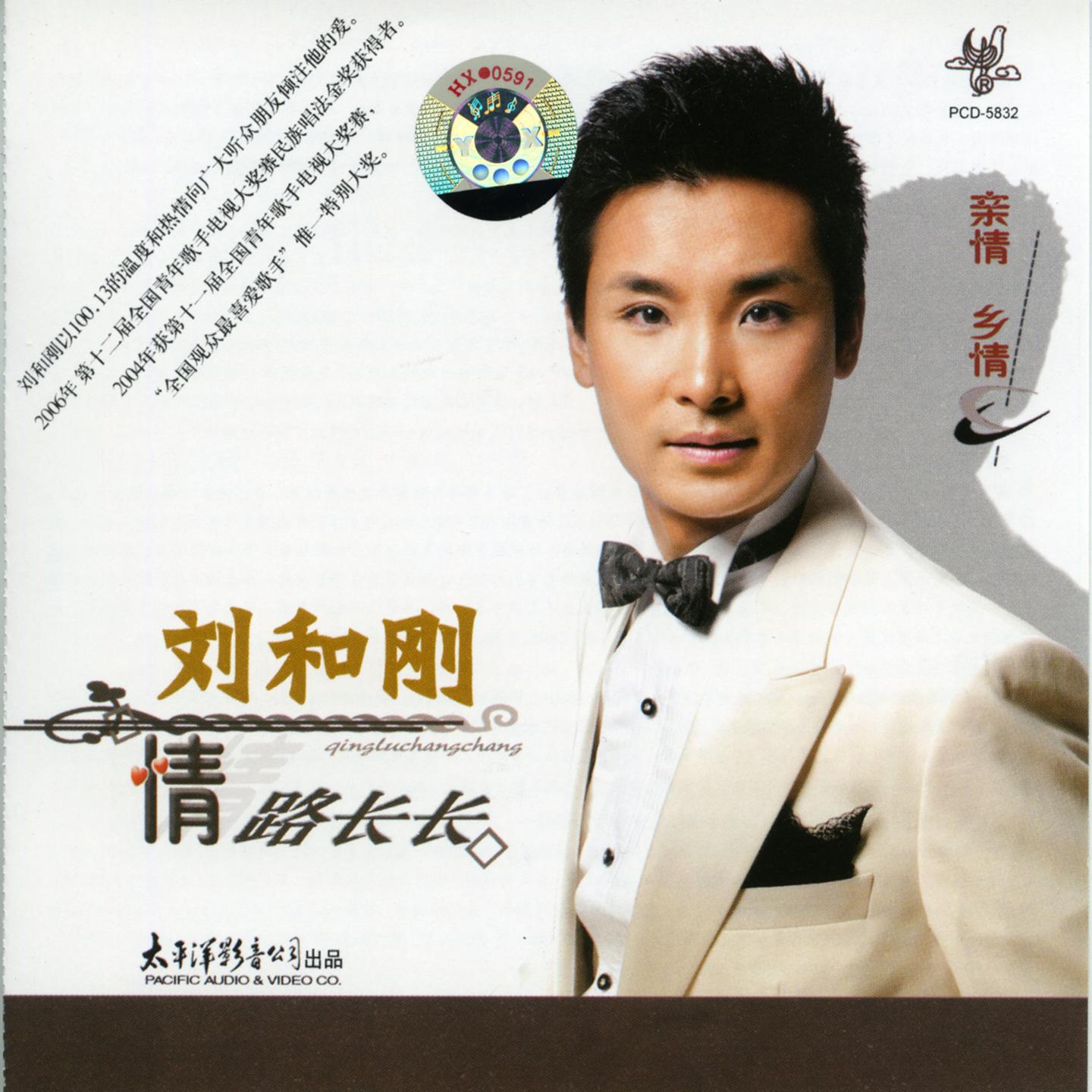 song-img