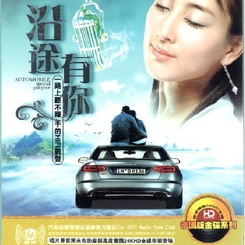 何必在一起封面