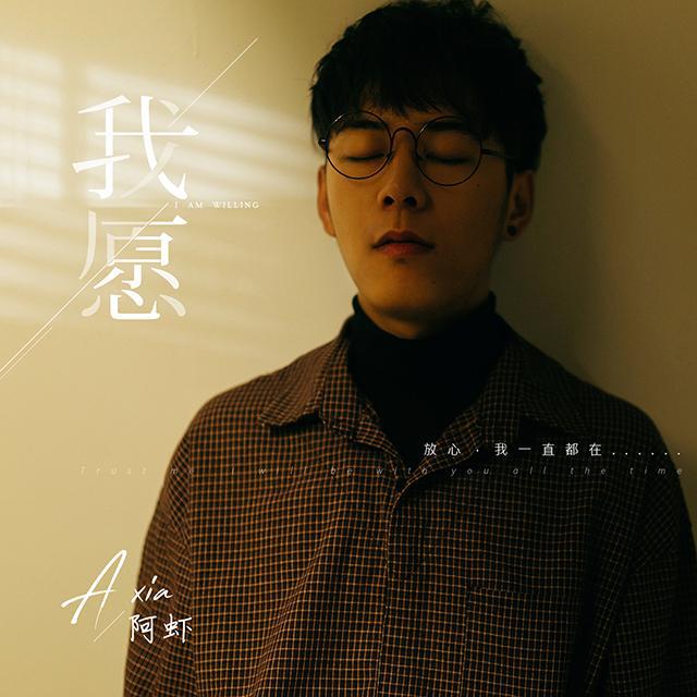 song-img