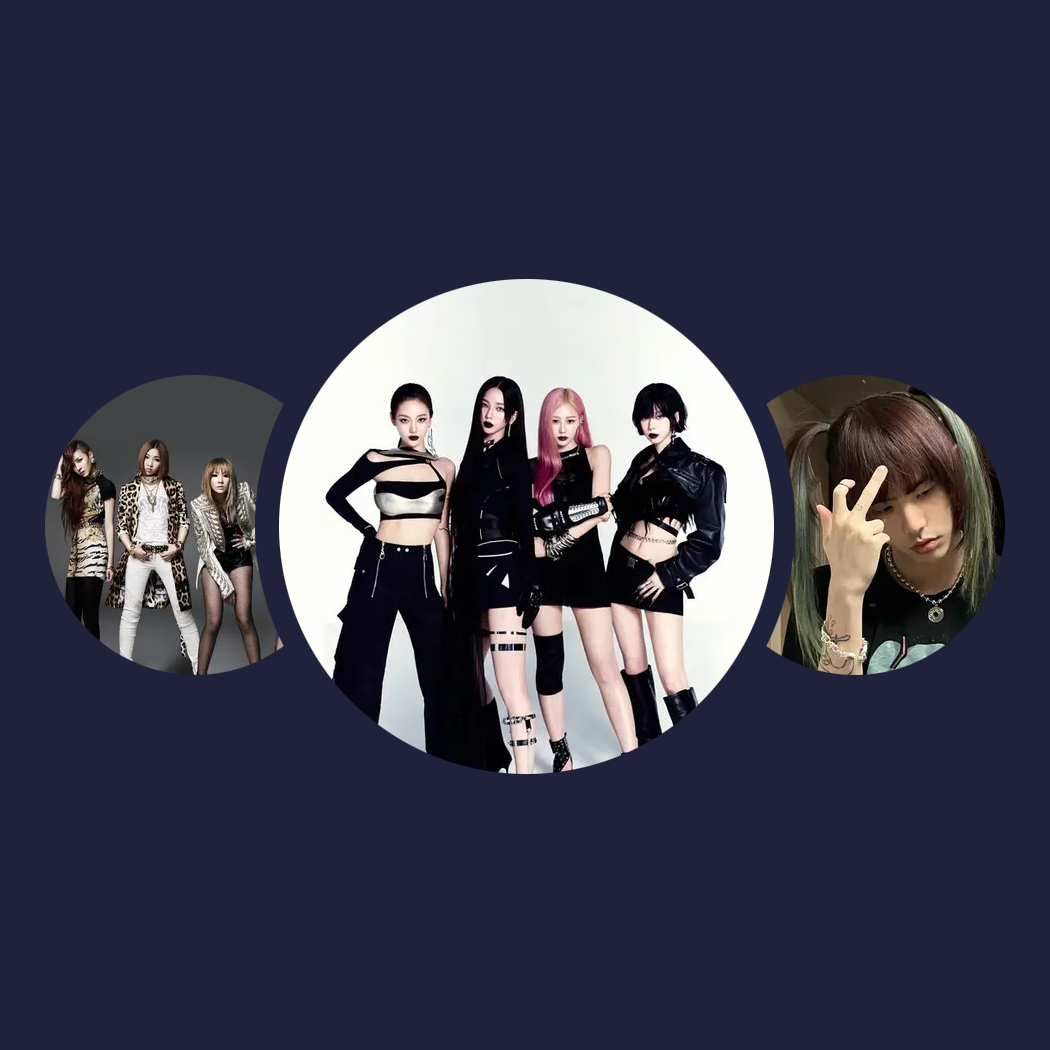 你的兴趣歌单|aespa、2NE1、Billionhappy