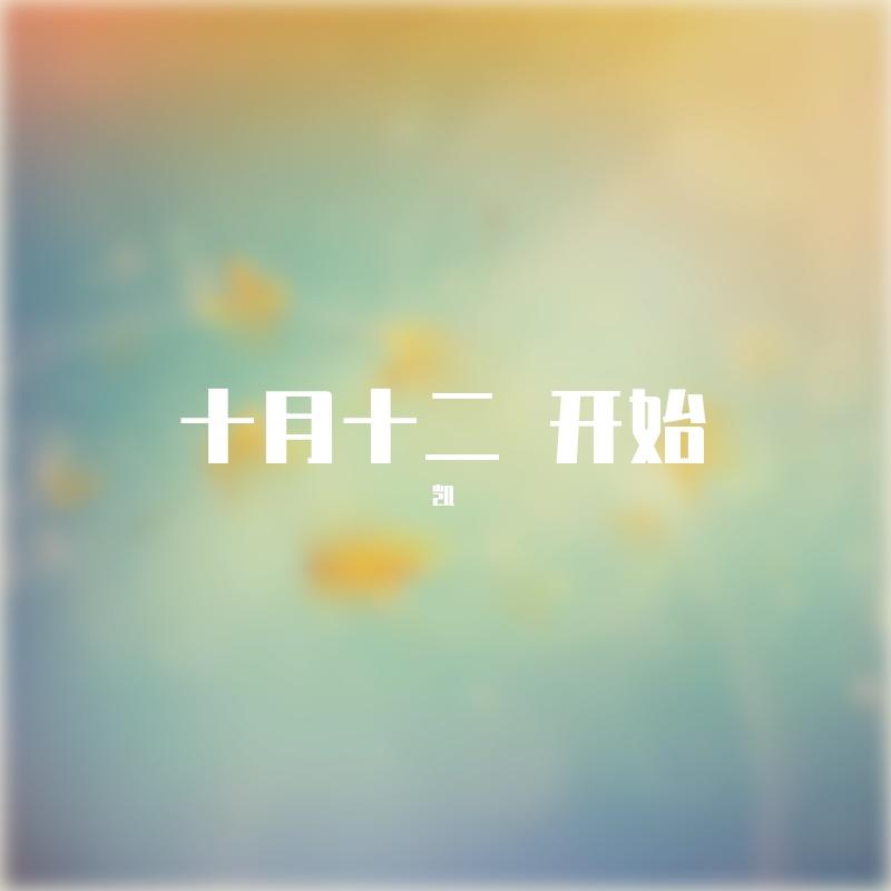 蝴蝶之夏封面
