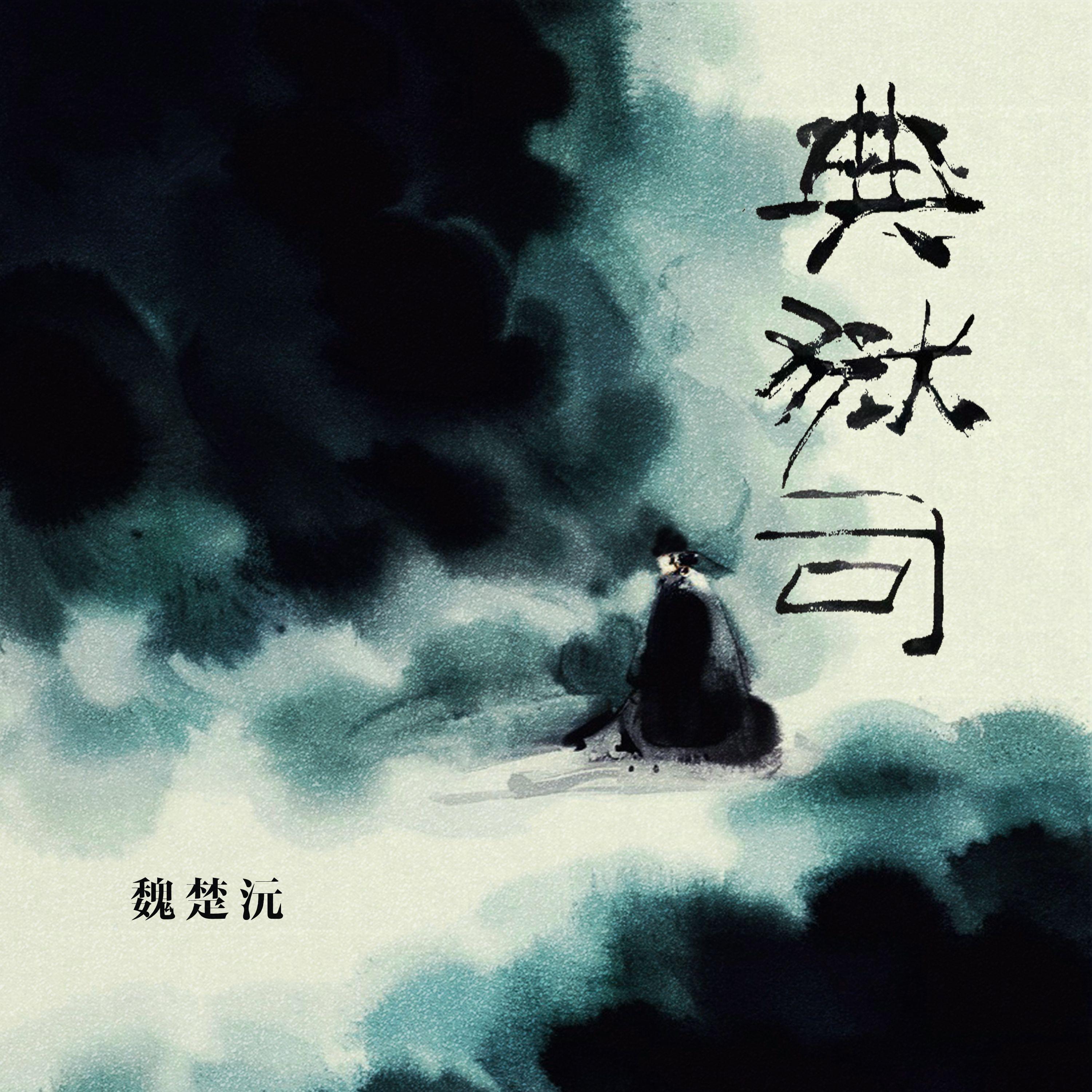 song-img