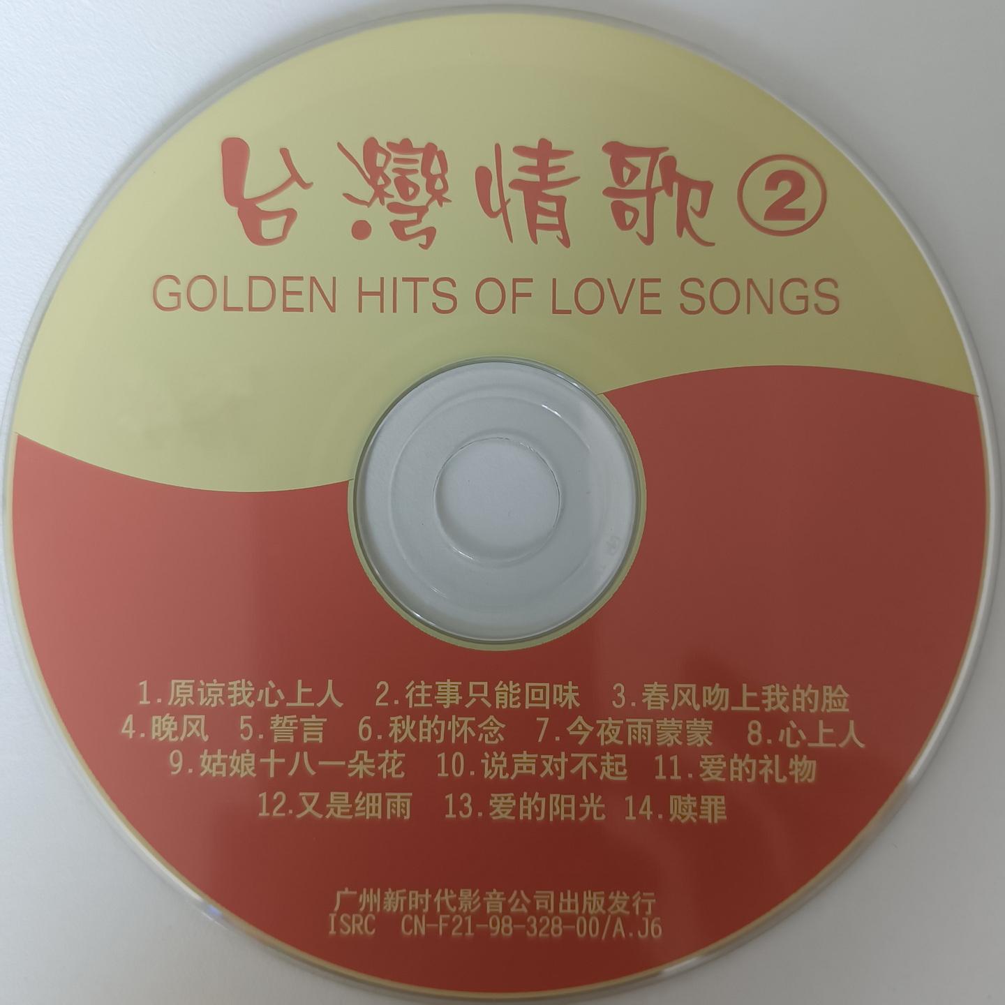 song-img
