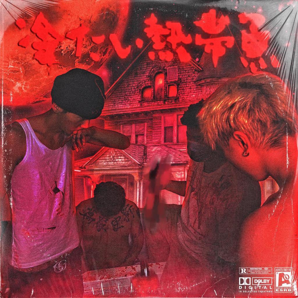 痛苦五人组emo。