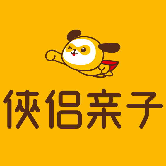 侠侣亲子-许天准