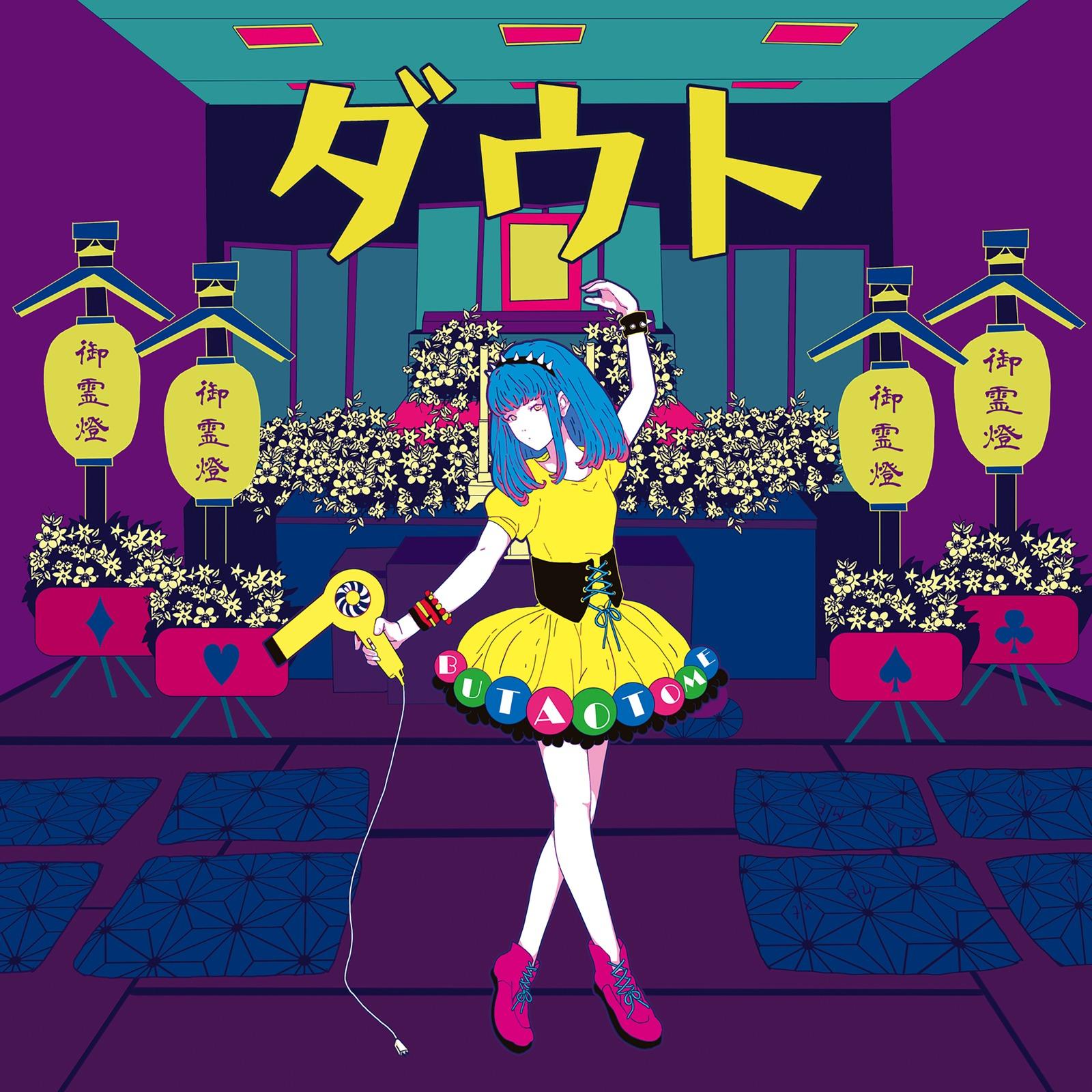 song-img