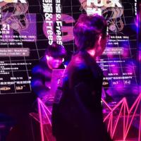 Bionic资料,Bionic最新歌曲,BionicMV视频,Bionic音乐专辑,Bionic好听的歌