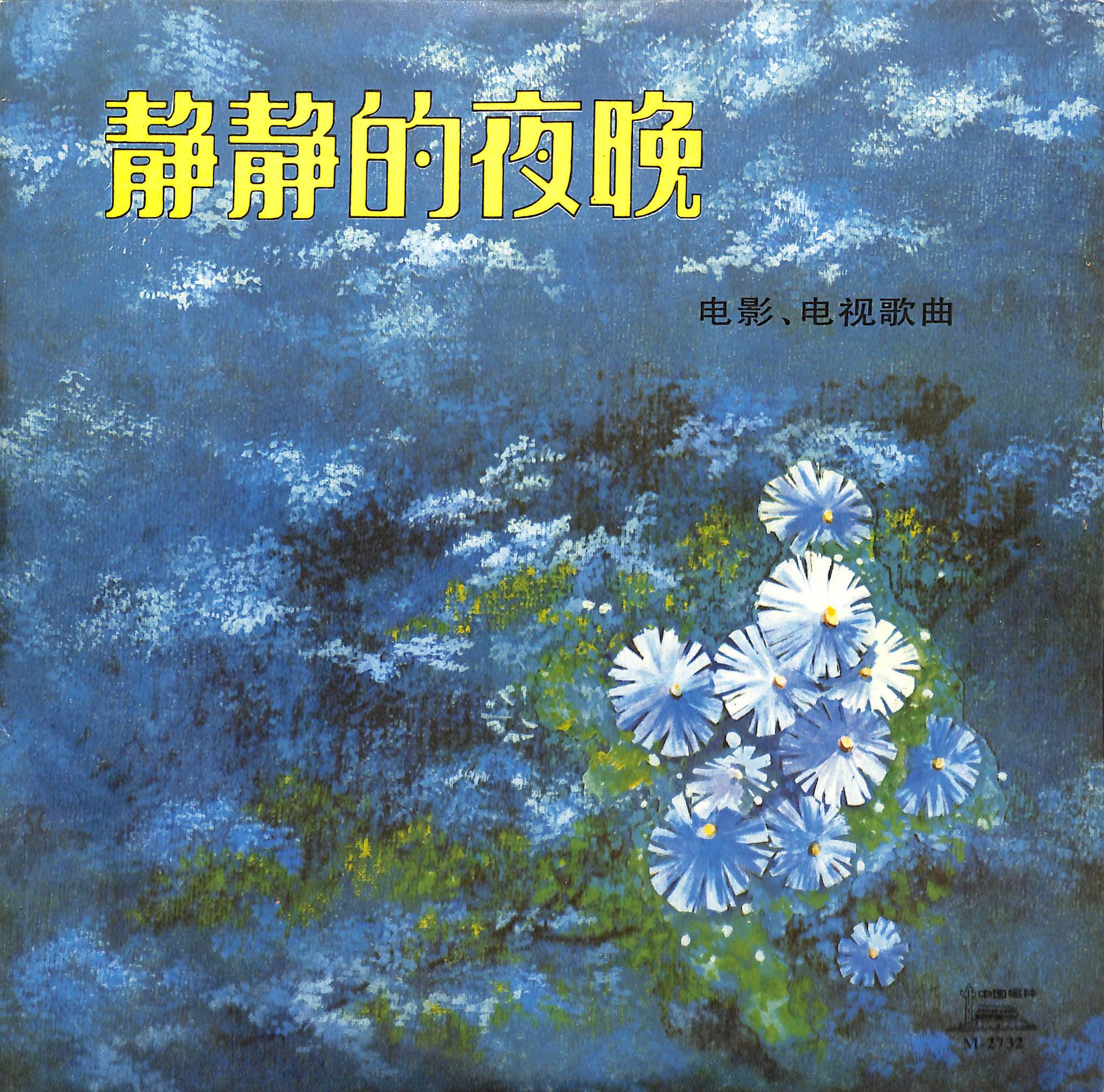 song-img