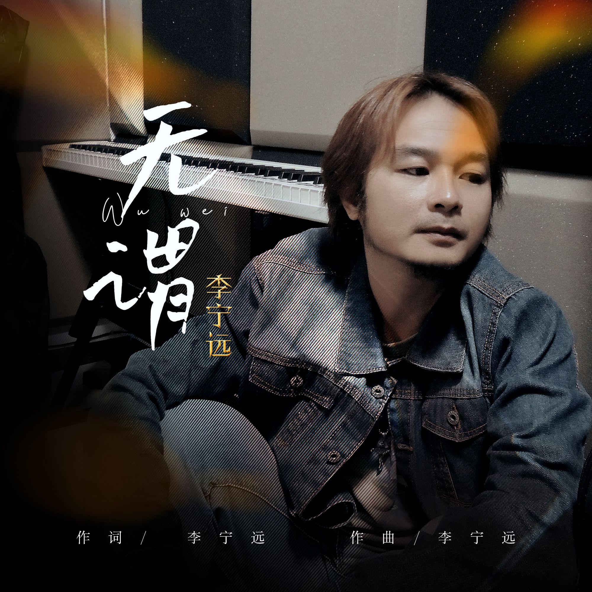 昨日少年 （粤语）封面