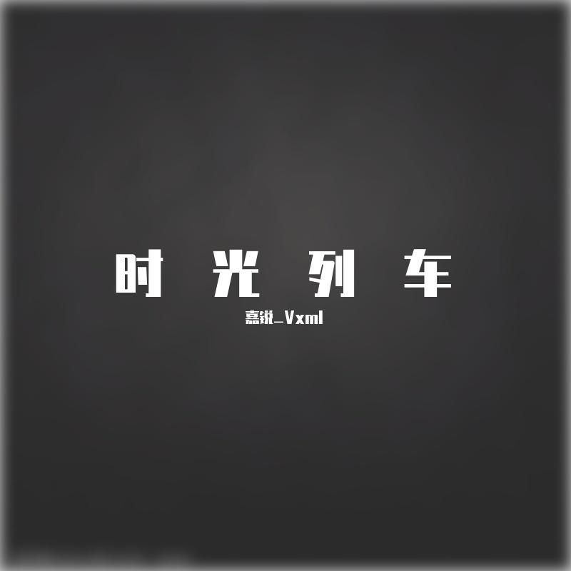 理想主义封面