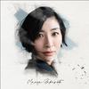 坂本真綾 - Anything you wanna be