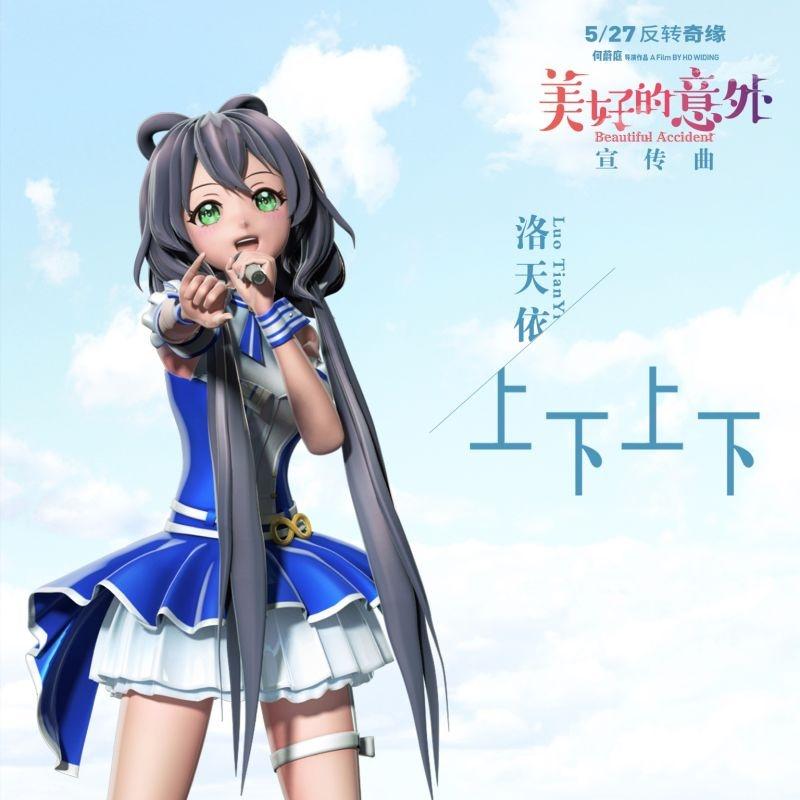 song-img