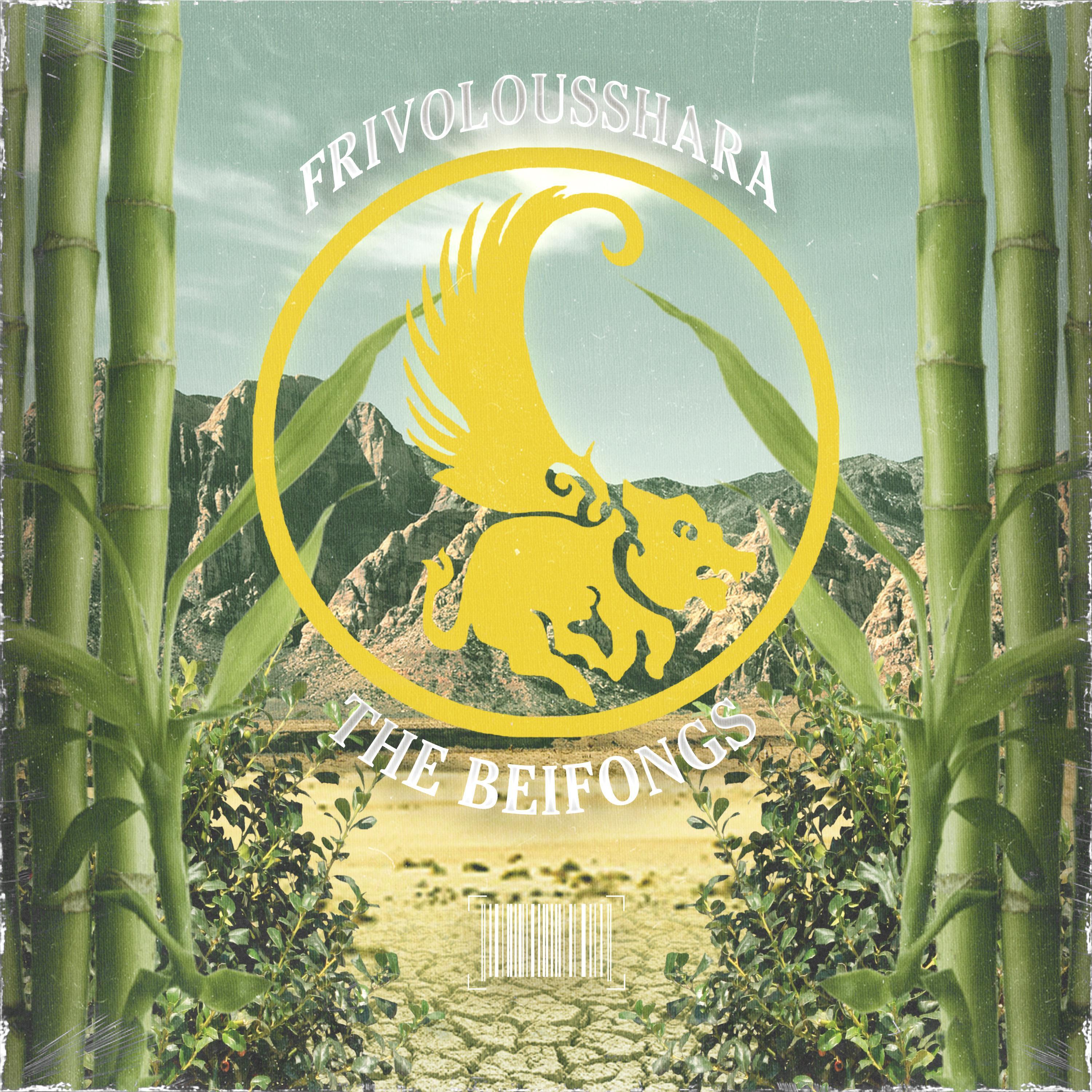 The Beifongs (feat. Twisted Savvy, Sailorurlove, GameboyJones, Zach B, Freeced, Breeton Boi, HalaCG & None Like Joshua)