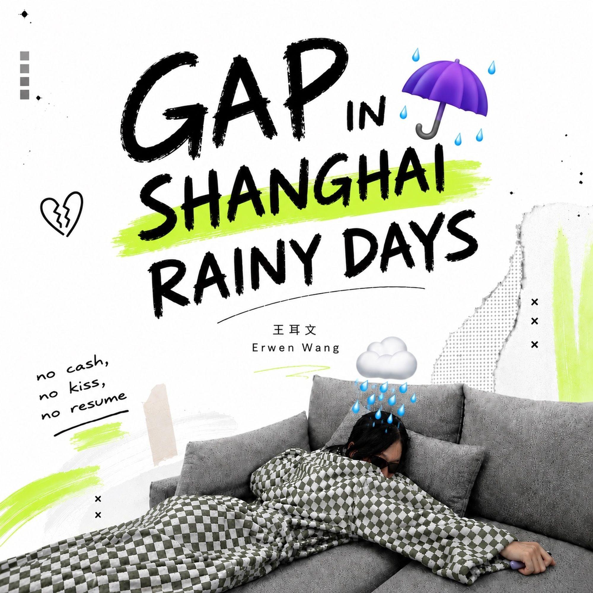 Gap in Shanghai Rainy Days
