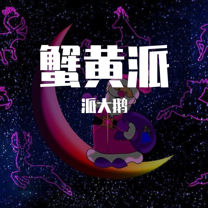 song-img