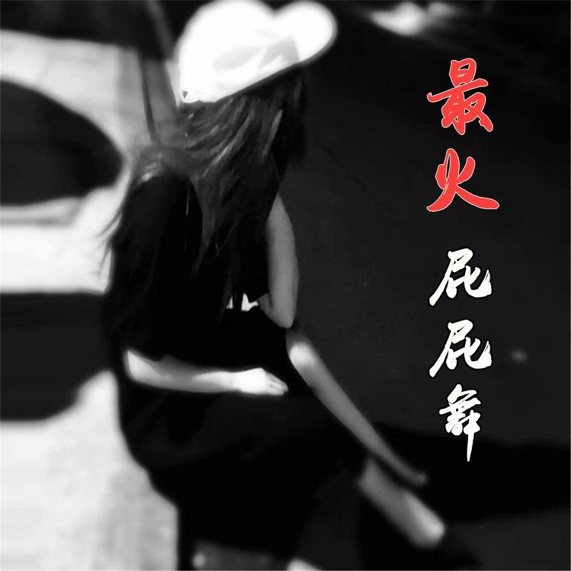 哎呀妈呀脑瓜疼