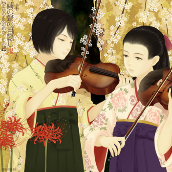 song-img