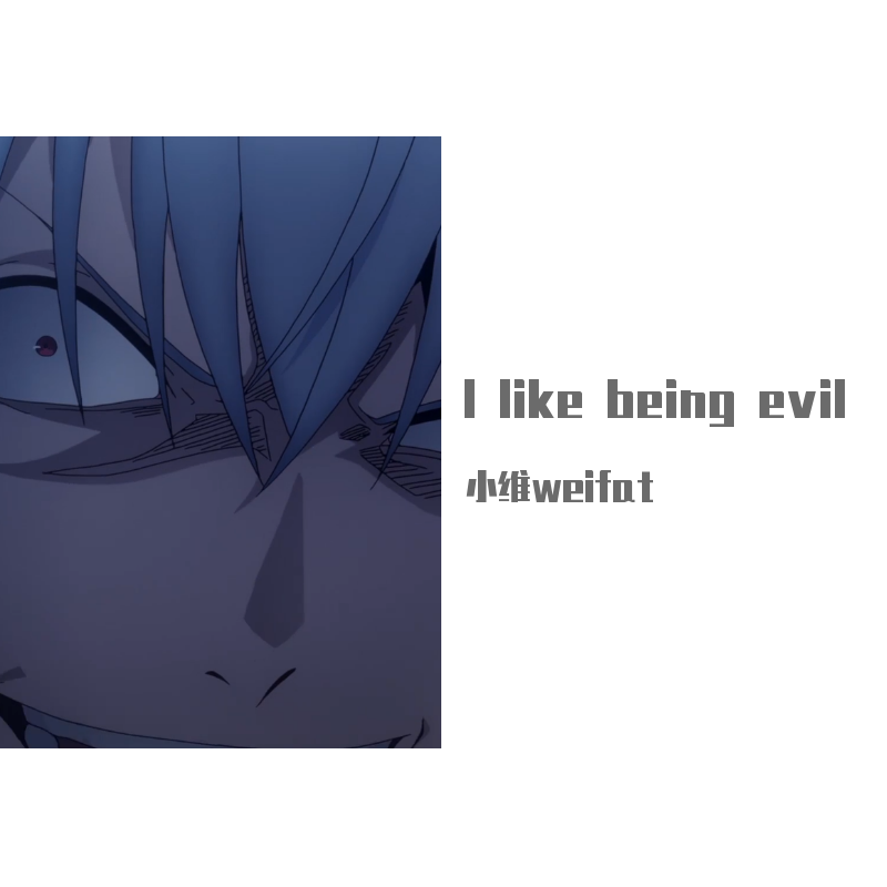 【一方通行同人曲】I like being evil