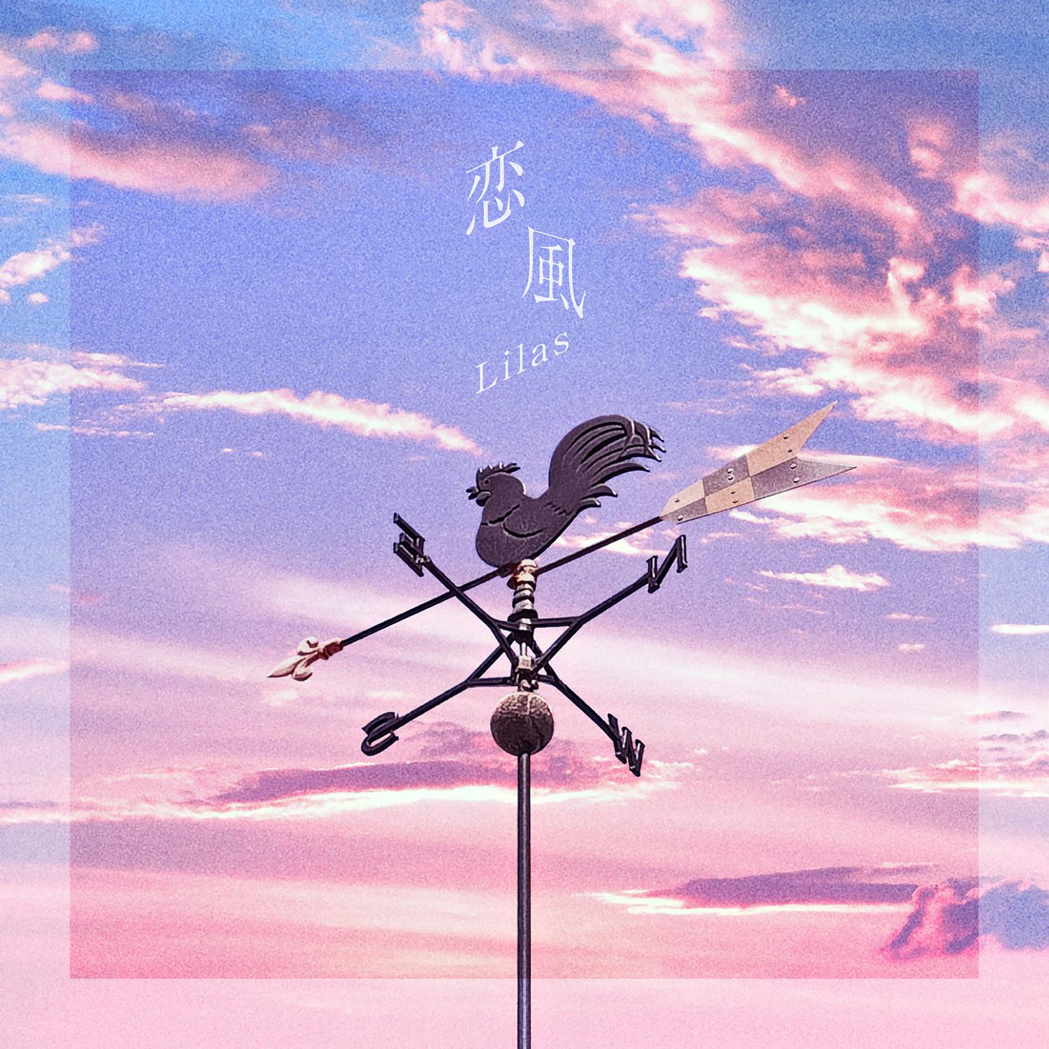 song-img