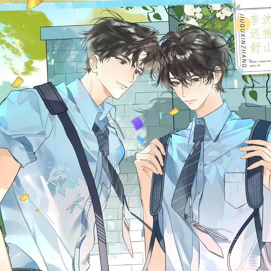 最全原耽同人/主题歌