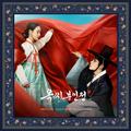 옥씨부인전 OST