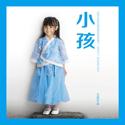 song-img