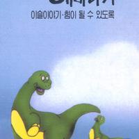 해바라기(이슬 이야기/힘이 될 수 있도록)