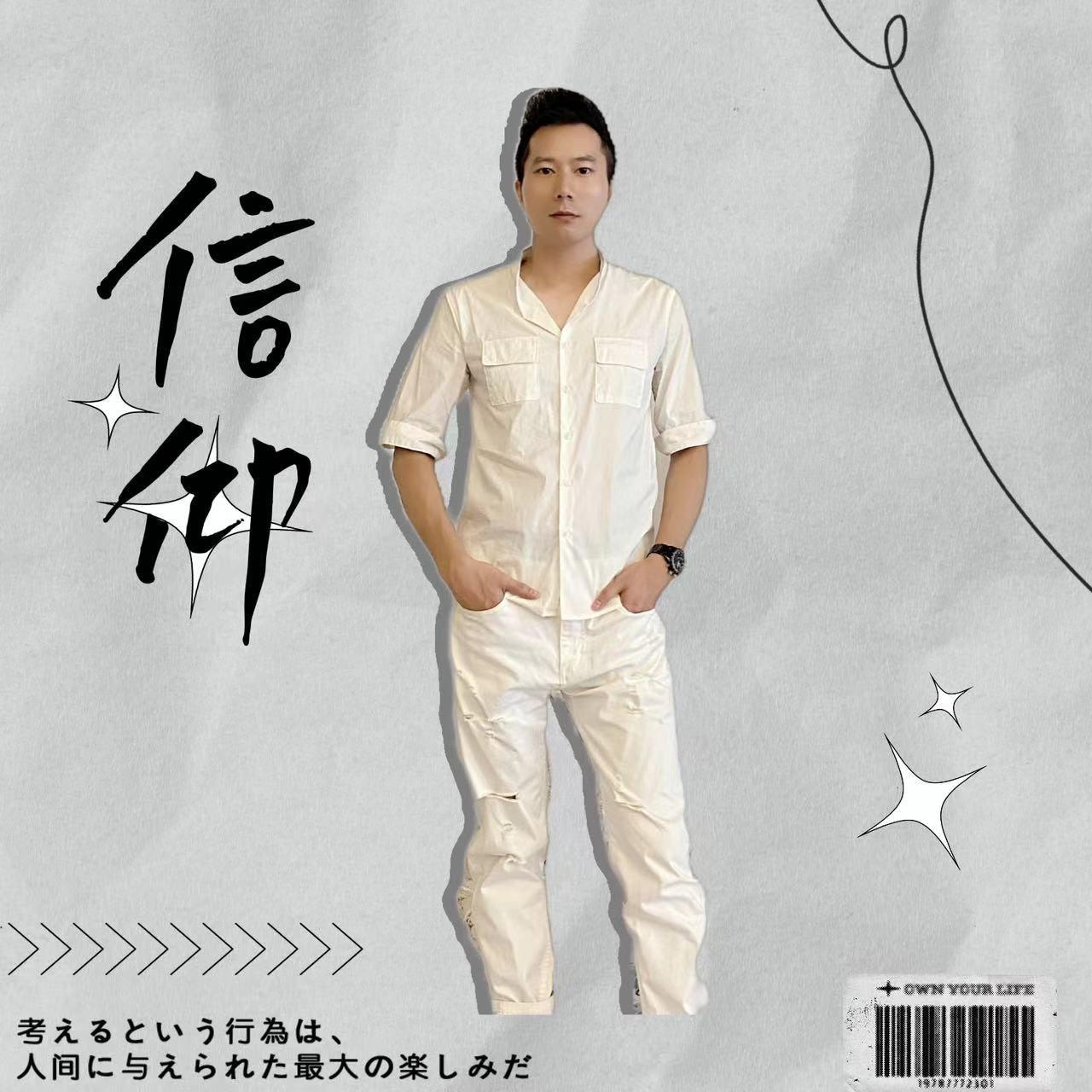 不做你的爱人封面